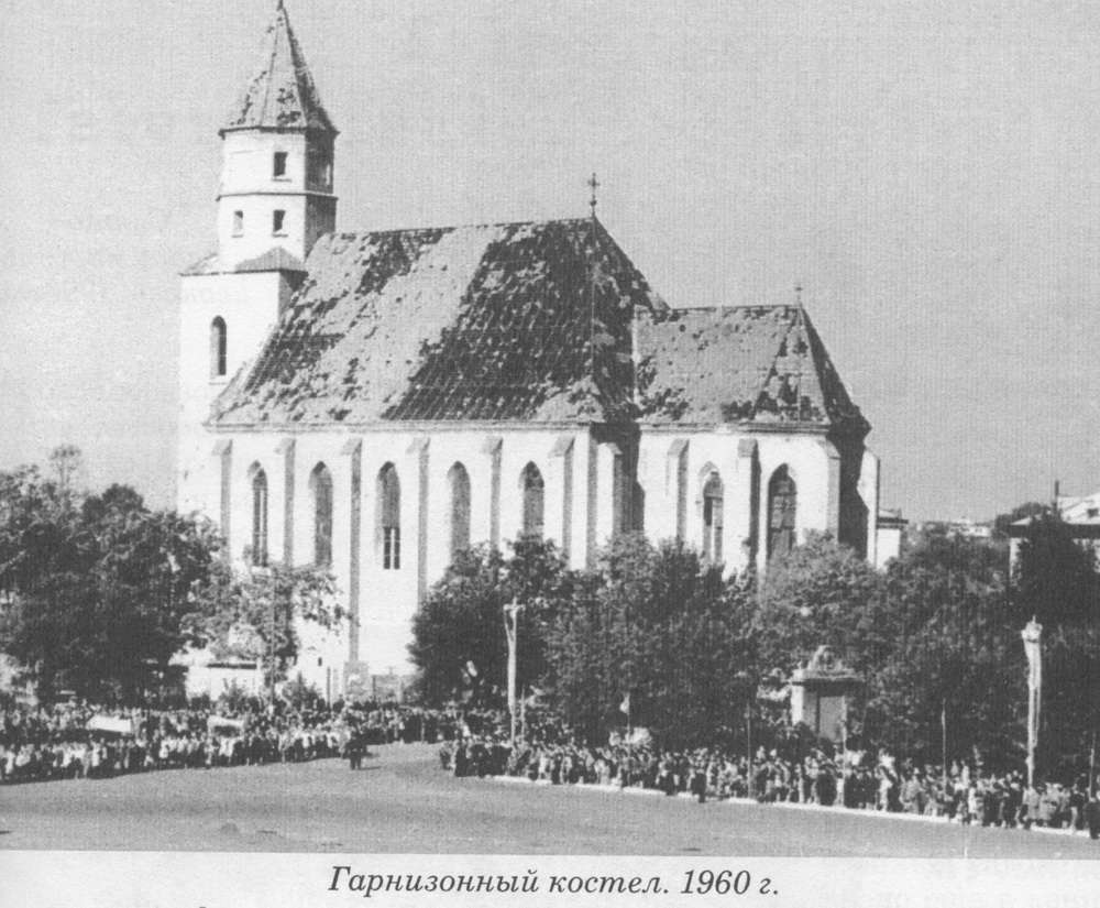 Пл. Советская. Фара Витовта (1389–1961)(утраченное)