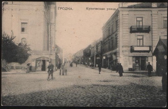 Ул. Карла Маркса, дом №1. Дворец Стефана Батория XVI в.
