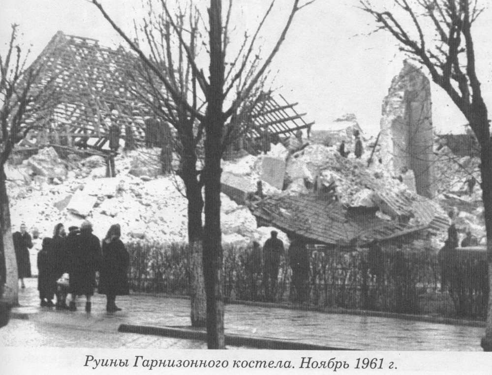Пл. Советская. Фара Витовта (1389–1961)(утраченное)