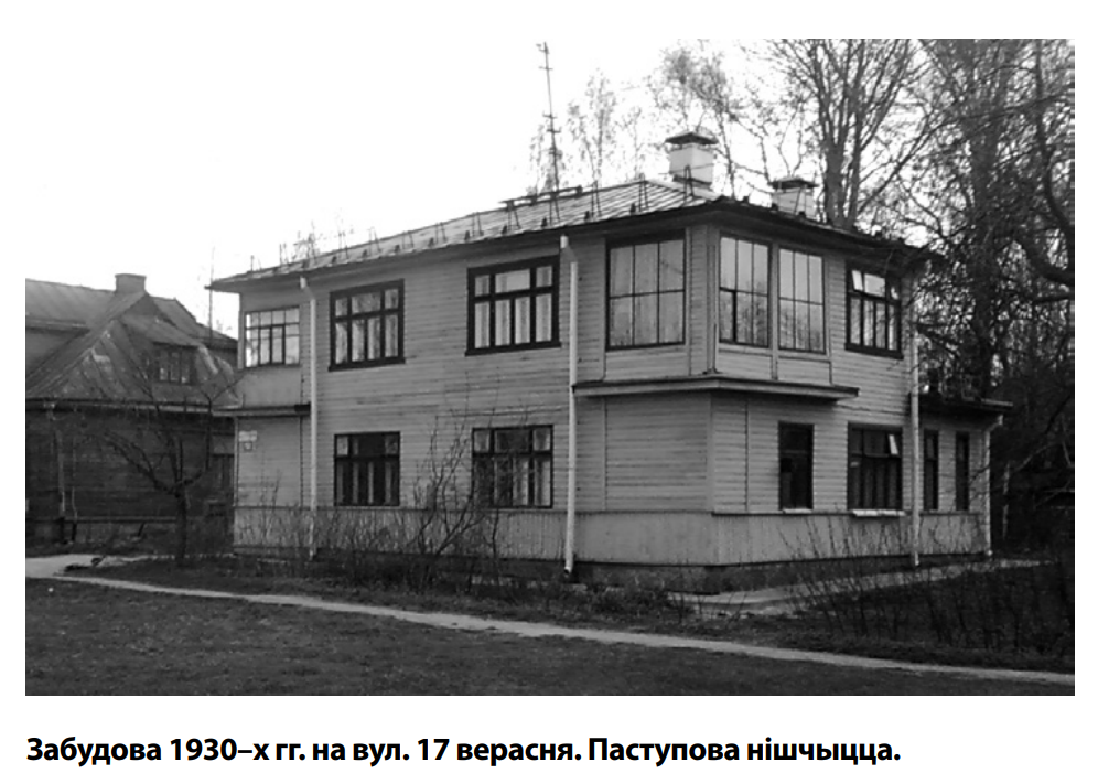 улица 17 Сентября
