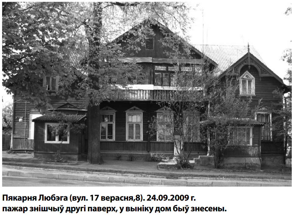 улица 17 Сентября