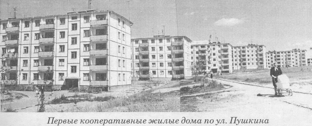 улица Пушкина