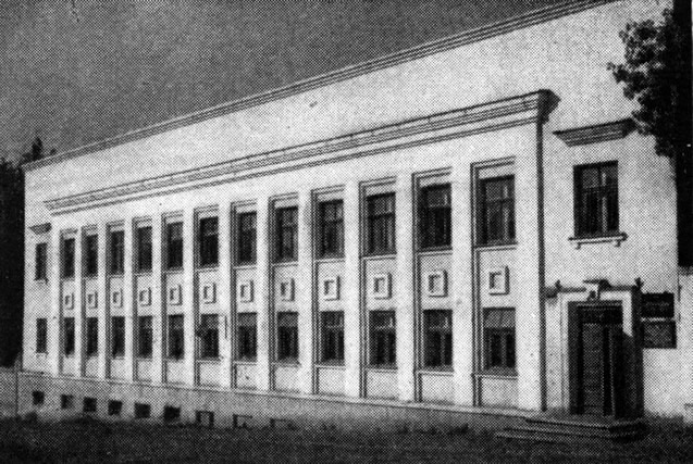 Ул. Мостовая, дом №39 (ХVIII в.). Тонкосуконный комбинат (конец 1950-х)