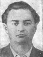 Афанасьев В. М.