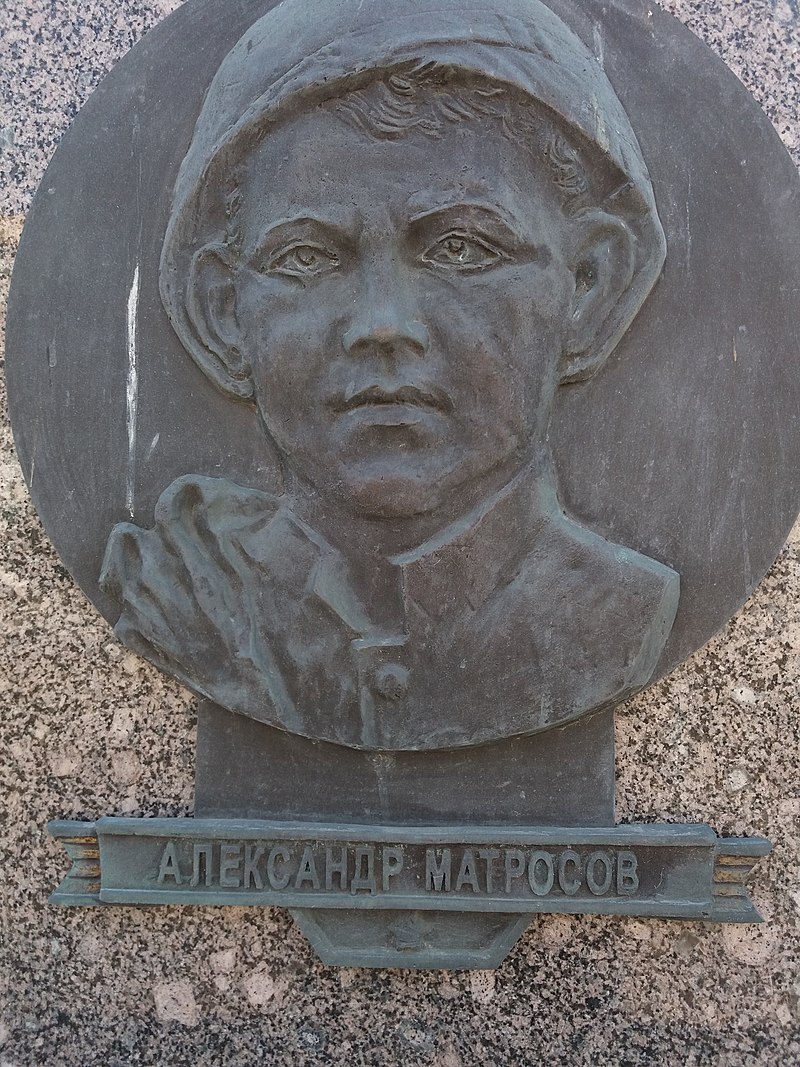 Матросов А.М.