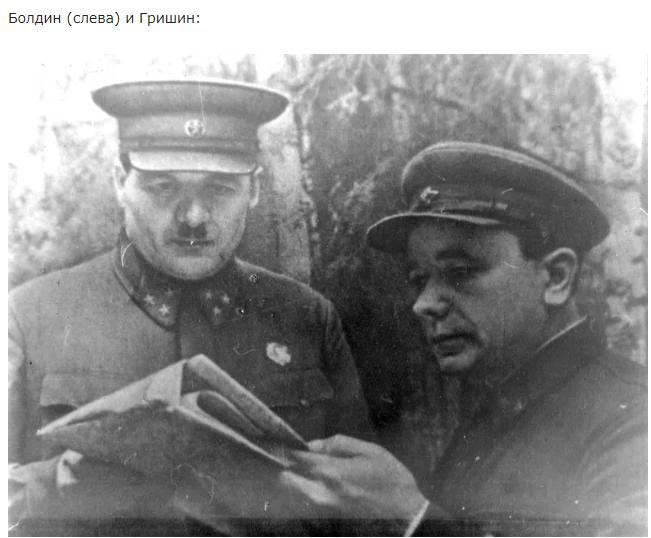 Болдин И. В.