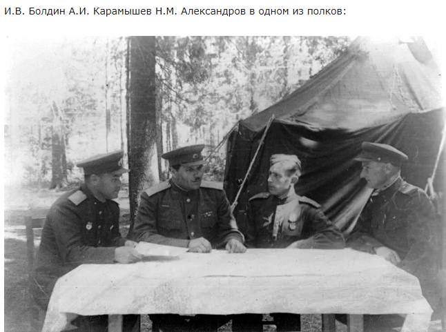 Болдин И. В.