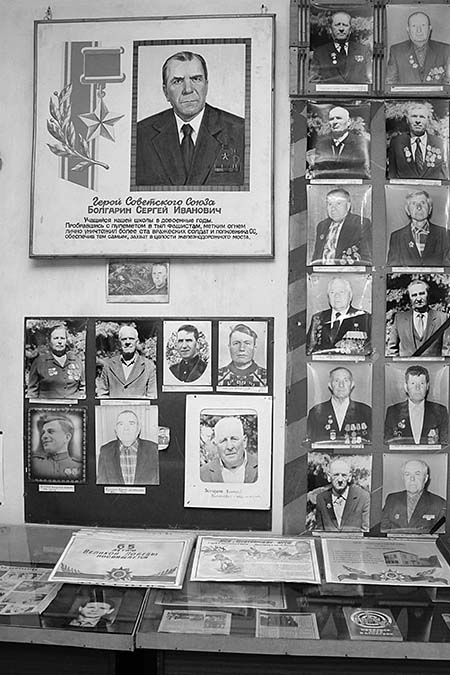 Болгарин С. И.