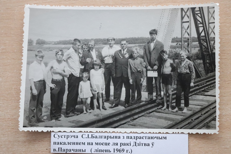 Болгарин С. И.