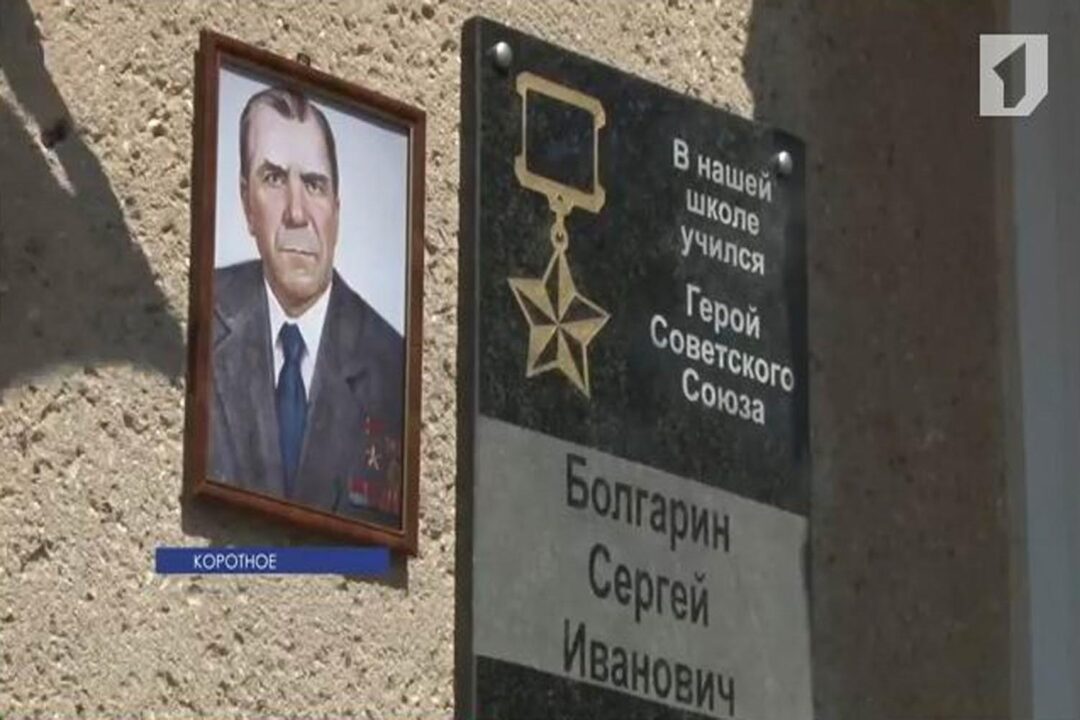 Болгарин С. И.