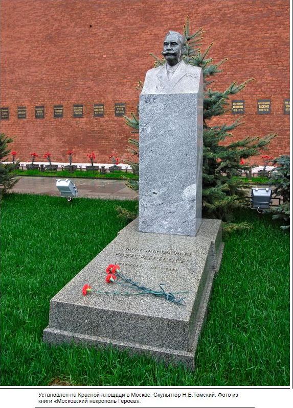 Будённый С. М.