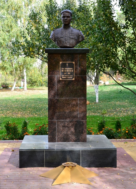 Молоков И.К.