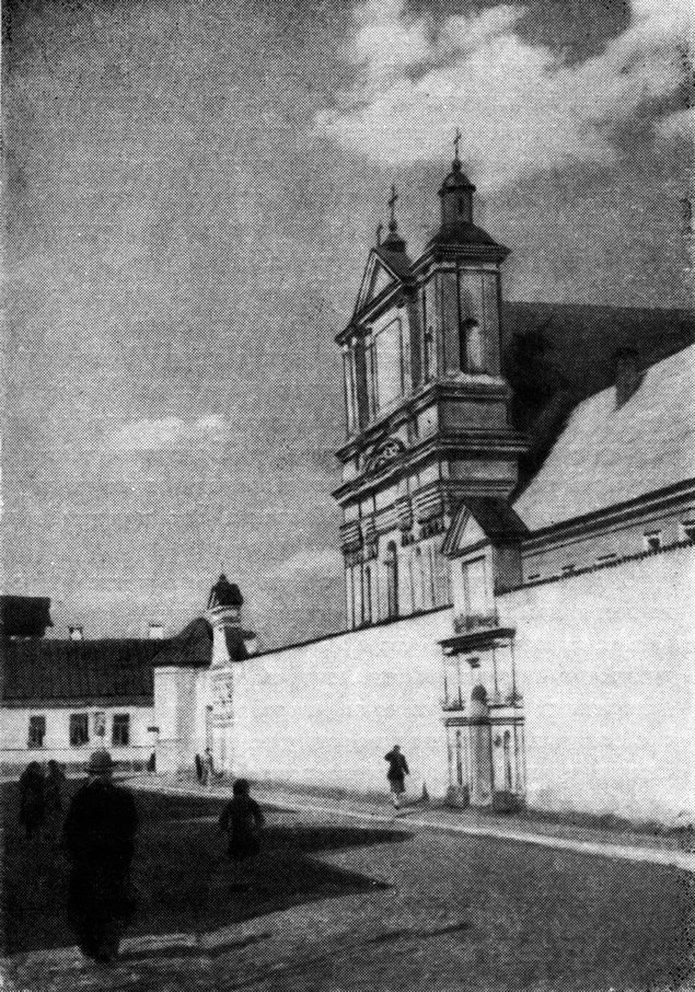Ул. Карла Маркса, дом №27. Бригитский монастырь (ХVII в.)