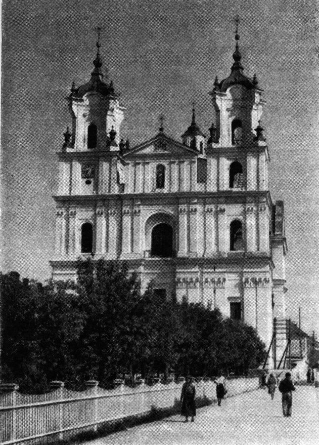Ул. Карла Маркса, дом №4. Фарный костёл (1705)