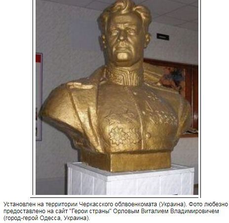 Черняховский И.Д.