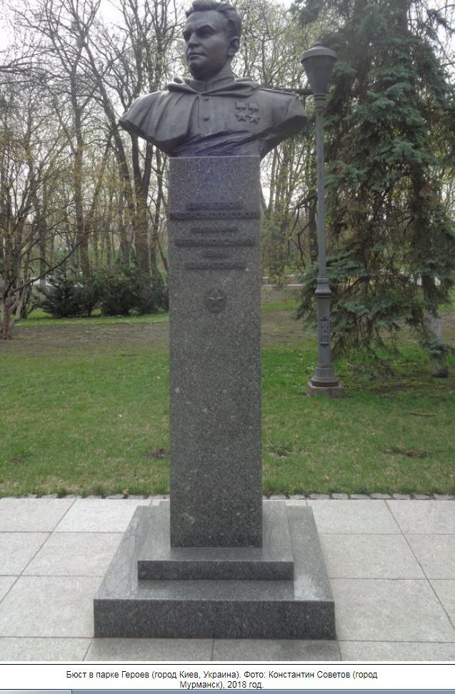 Черняховский И.Д.
