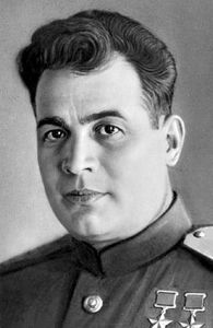 Черняховский И.Д.