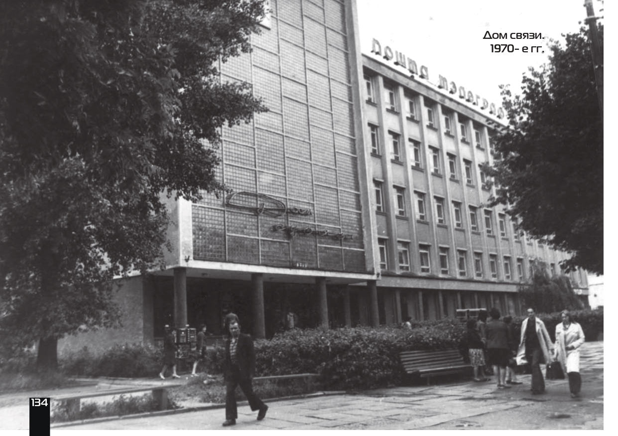 улица Карла Маркса
