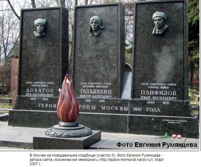 улица Доватора