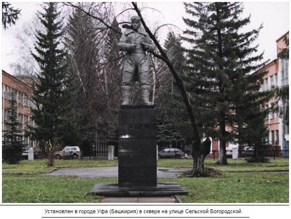 Гастелло Николай Францевич
