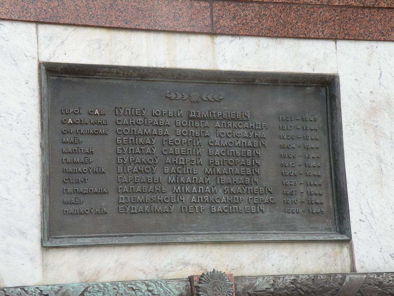 улица Ивлиева