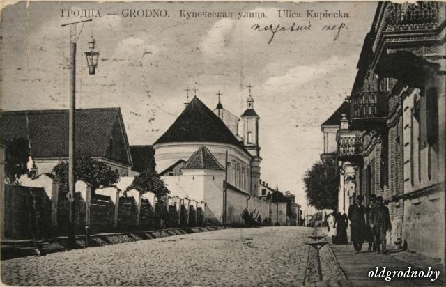 улица Карла Маркса