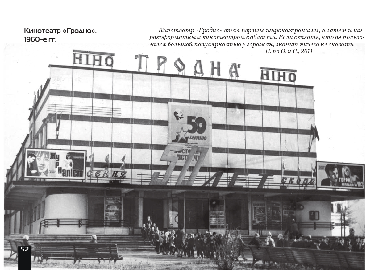 улица Калючинская