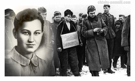 Космодемьянская З.А.