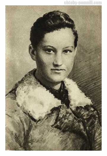 Космодемьянская З.А.