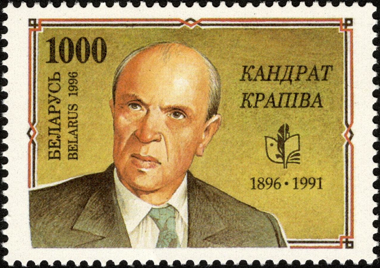 Крапива Кондрат
