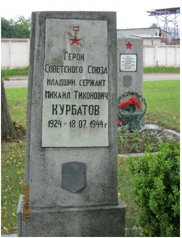 Курбатов М. Т.
