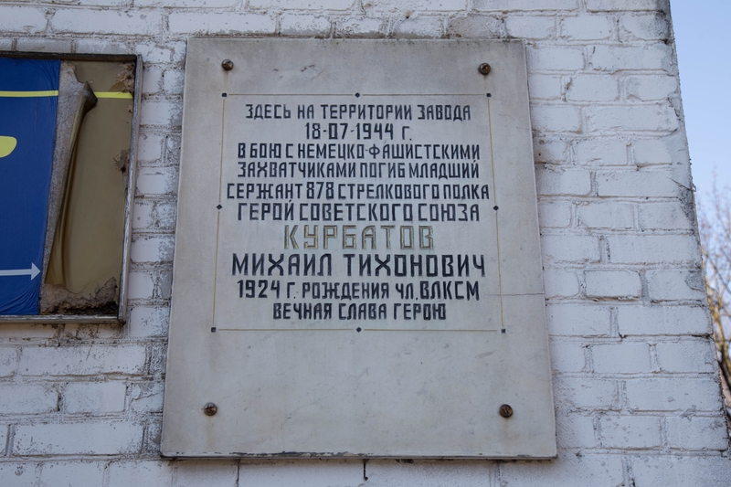 Курбатов М. Т.