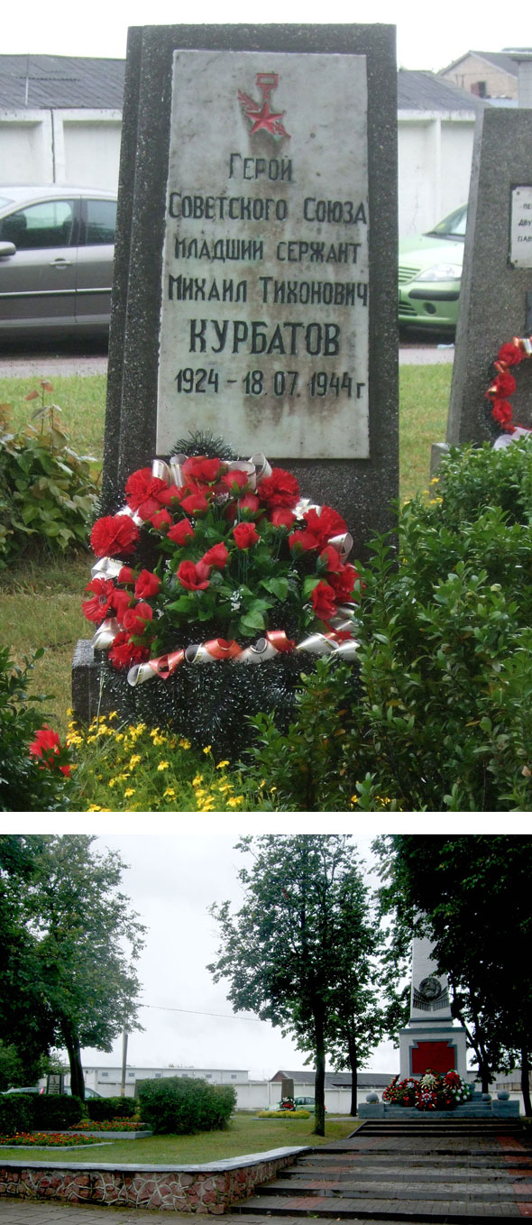 Курбатов М. Т.