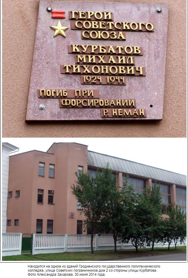 Курбатов М. Т.