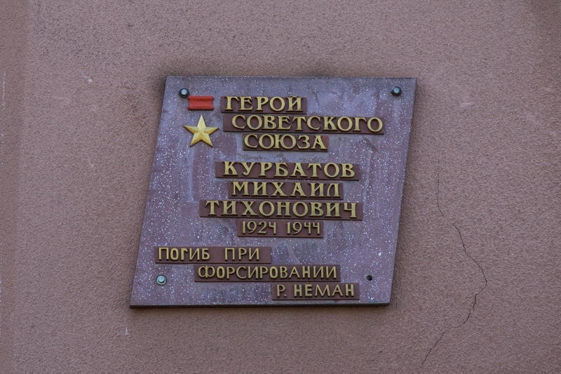 Курбатов М. Т.