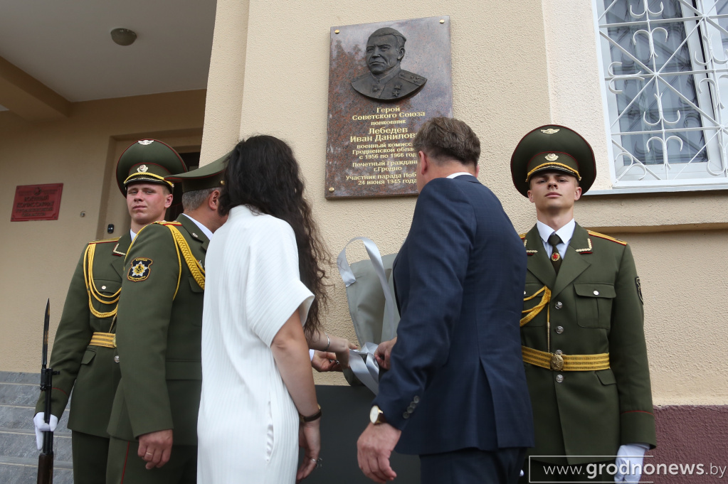 Лебедев Иван Данилович