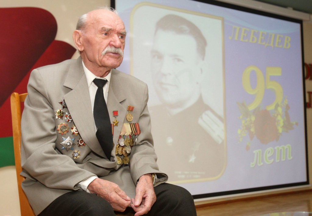 Лебедев Иван Данилович