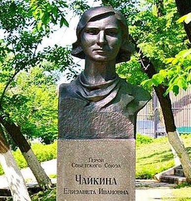 улица Лизы Чайкиной