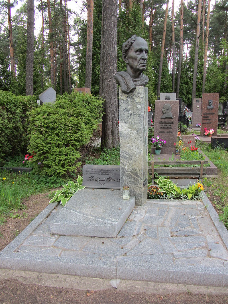 Крапива Кондрат