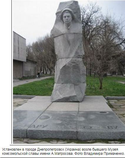 Матросов А.М.