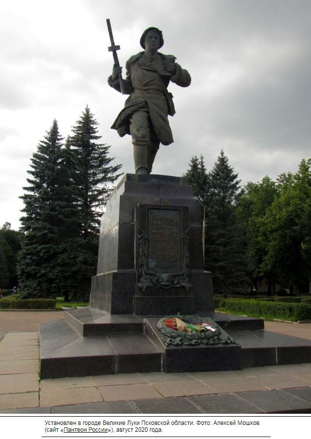 Матросов А.М.