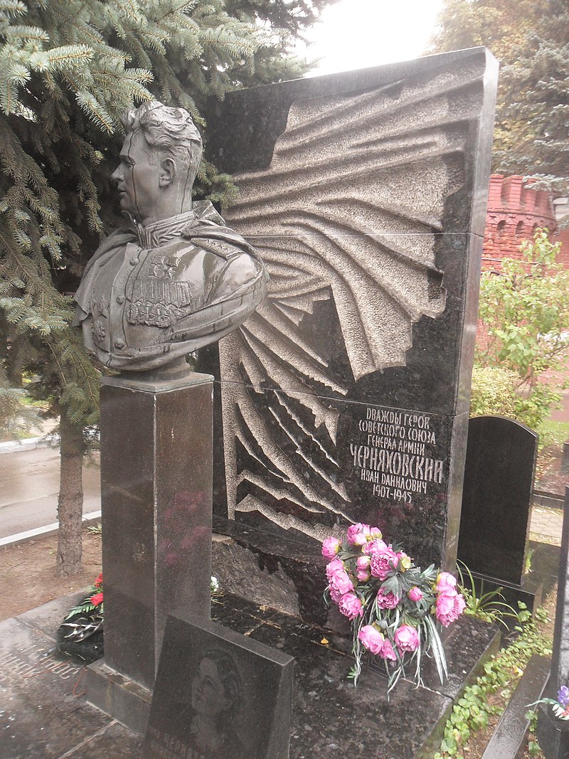 Черняховский И.Д.