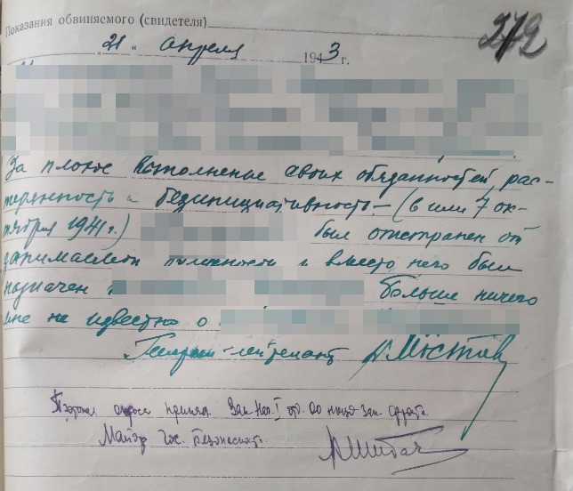 Мостовенко Д. К.