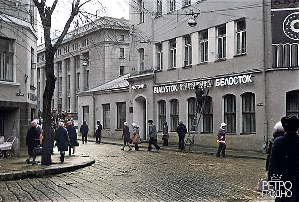 улица Ожешко