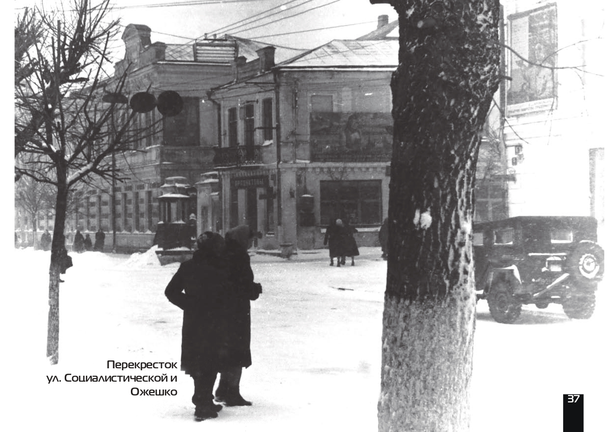 улица Ожешко
