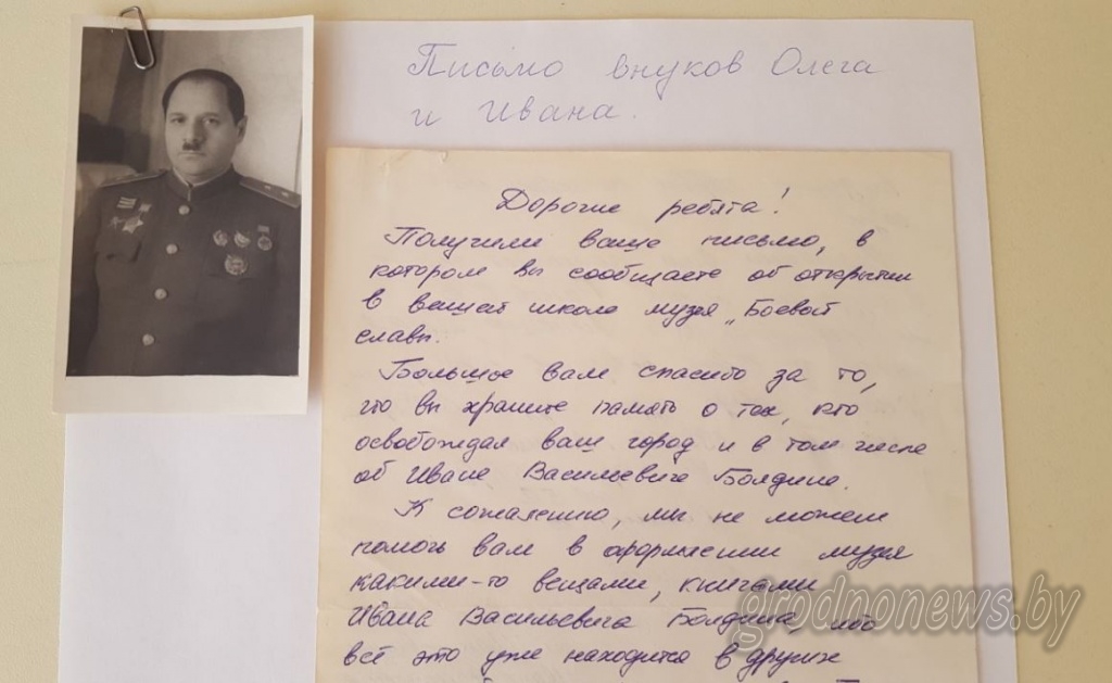 Болдин И. В.