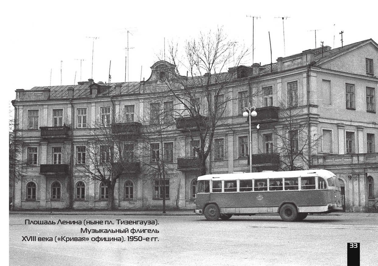 улица Дзержинского