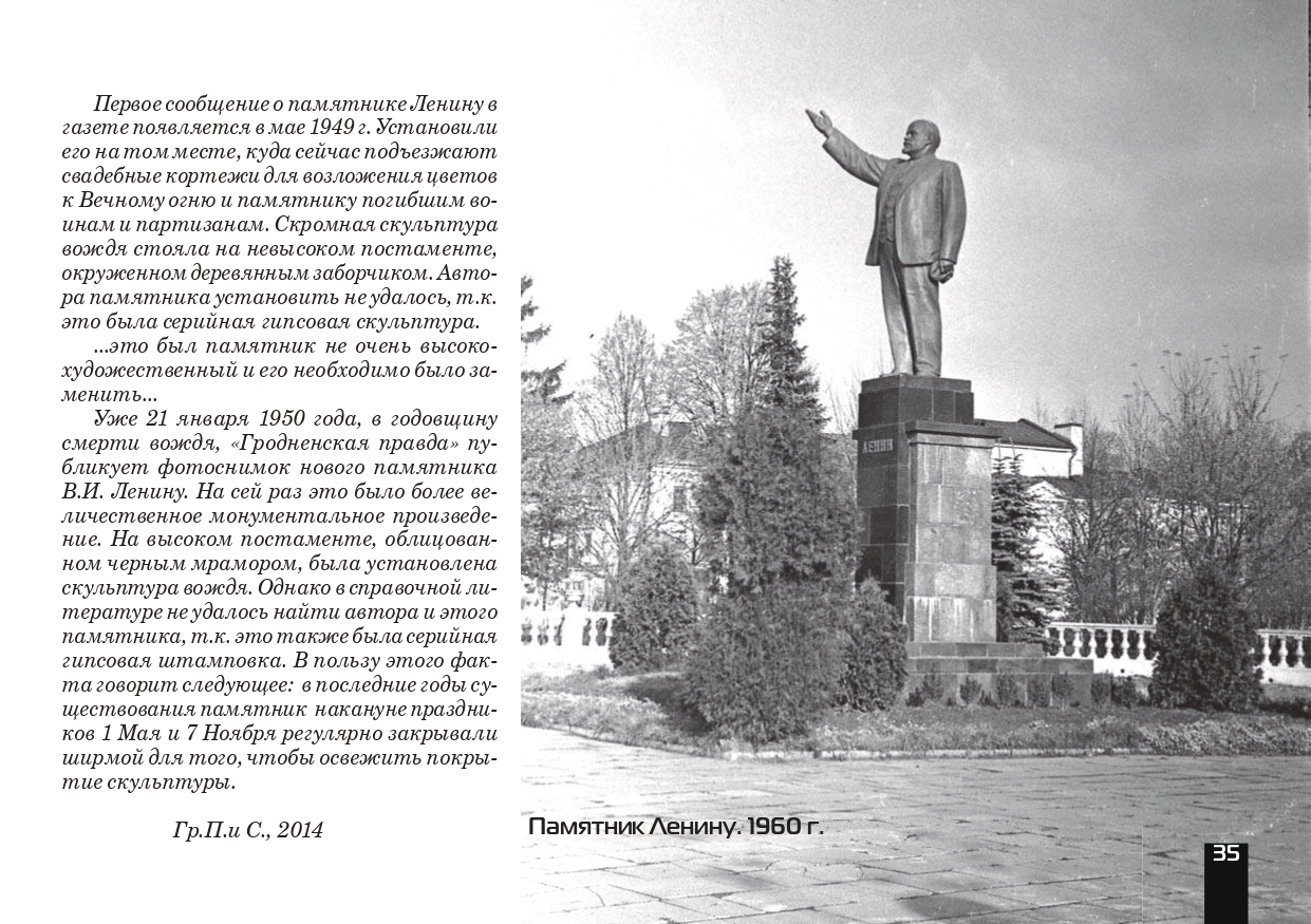 улица Дзержинского