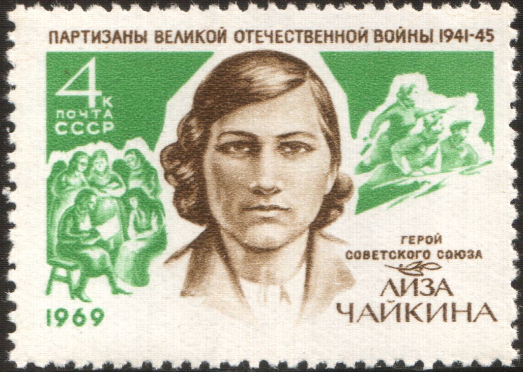 улица Лизы Чайкиной