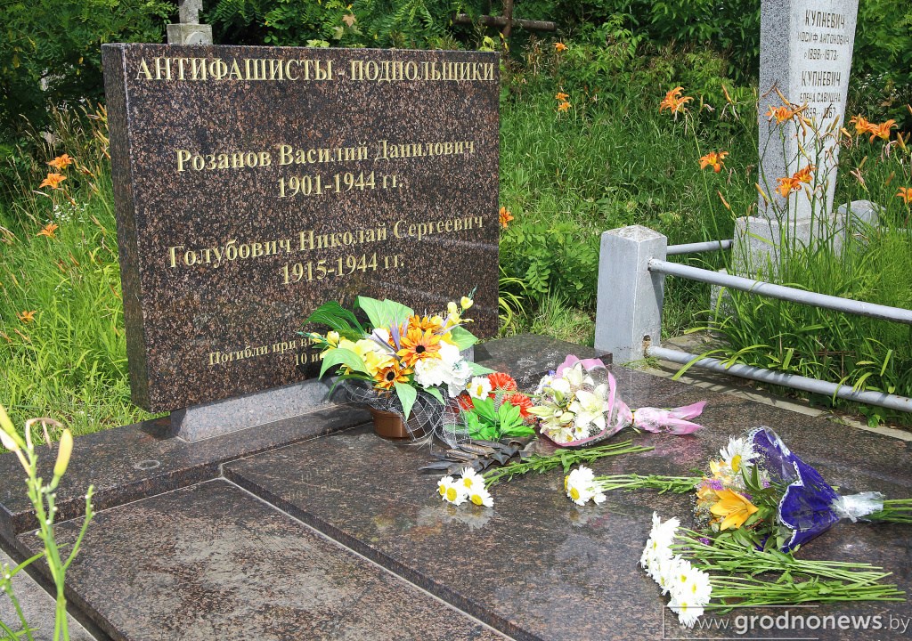 Розанов В.Д.